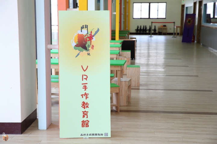 [宜蘭]一起來鬥陣來七桃體驗館體驗AR、VR的互動遊戲,還有大人小孩都愛的水彈射擊遊戲,室內親子景點的好選擇  by蛋拔