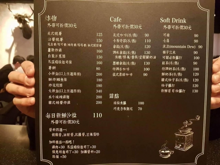 【美食|六張犁】Take Out Burger&Cafe美式餐廳,近通化夜市,隱藏版特製漢堡必點!