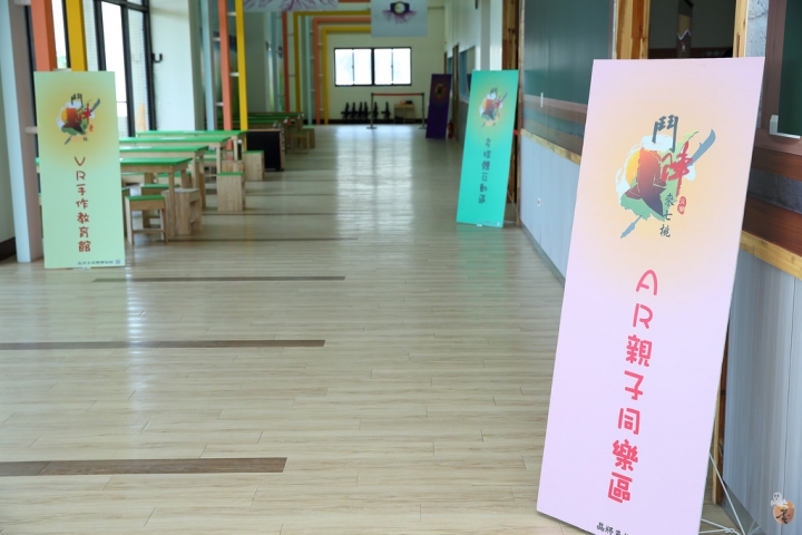 [宜蘭]一起來鬥陣來七桃體驗館體驗AR、VR的互動遊戲,還有大人小孩都愛的水彈射擊遊戲,室內親子景點的好選擇  by蛋拔