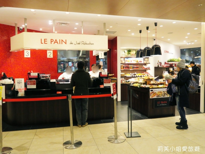 [美食] 日本 法國名廚侯布雄的麵包店及咖啡館Le Cafe de Joël Robuchon (新宿站)