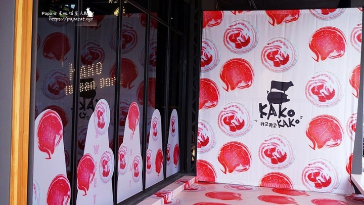 【分享】KAKO KAKO日韓燒肉 公益路時尚工業夜店風，黃金比例0.3吃得出細滑口感，厚切大大滿足口腹之慾，雙人套餐分量三個女生都吃不完！
