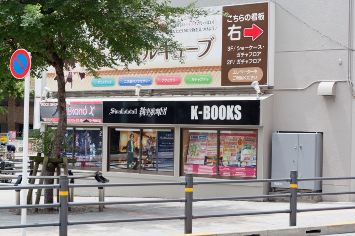 【在地嚴選】東京池袋 在地人的池袋交通、景點、住宿、美食及購物全收錄