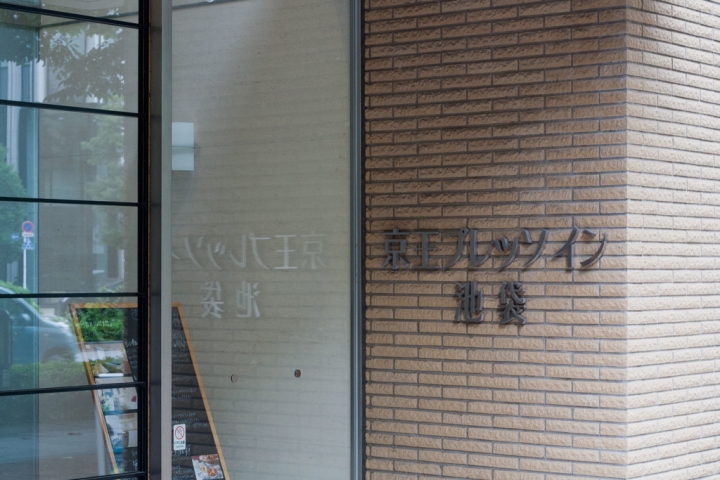 【在地嚴選】東京池袋 在地人的池袋交通、景點、住宿、美食及購物全收錄