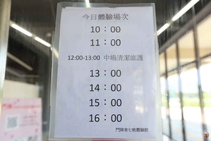 [宜蘭]一起來鬥陣來七桃體驗館體驗AR、VR的互動遊戲,還有大人小孩都愛的水彈射擊遊戲,室內親子景點的好選擇  by蛋拔