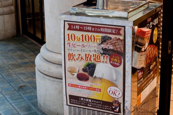 【食記。美食】東京 晴海 差強人意 可再加強 VOLKS 沃克牛排 吃到飽 沙拉