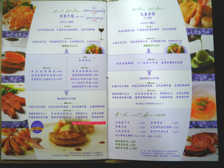 【台北 大安區/捷運忠孝敦化站】Mosun墨賞新鐵板料理-美味超值的極致饗宴
