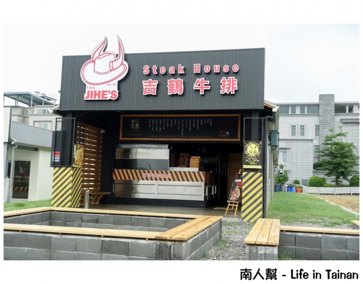 【台南北區-美食】70元豬排｜80元牛排｜雙人海陸大拼盤500有找｜濃湯.飲料喝到飽 ~ 吉鶴牛排-台南花園店