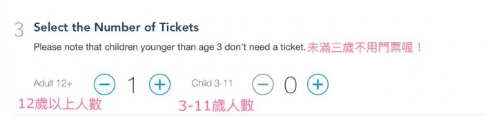 旅遊 | 巴黎迪士尼樂園訂票。