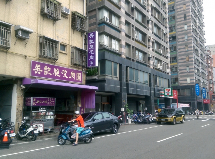台中北區。吳記脆皮肉圓。㊣香酥