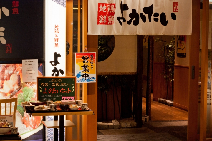 【美食。食記】東京 晴海 佛心更推！頂級900円炸雞吃到飽 よかたい 還不錯 放題 唐揚 日式炸雞 推薦