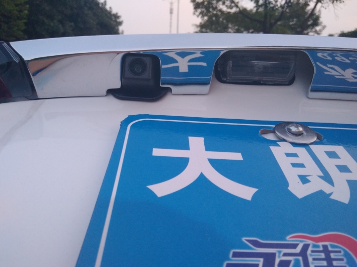 大陸阿提司