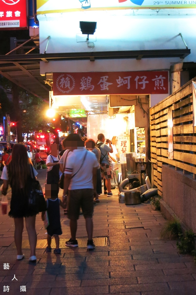 Part 1.寧夏夜市蚵仔煎哪家好吃?第一輯.逛寧夏夜市@食在台北.藝人詩攝