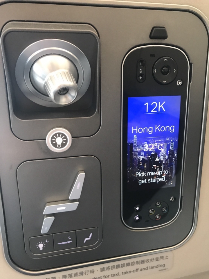 飛行紀錄:新加坡-香港 國泰首架A350 CX690 商務艙