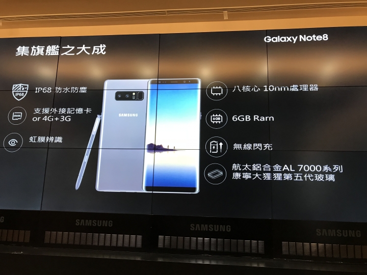 本文係參加Samsung Galaxy Note 8 旗艦之皇震撼體驗會-愛不釋手的SPEN