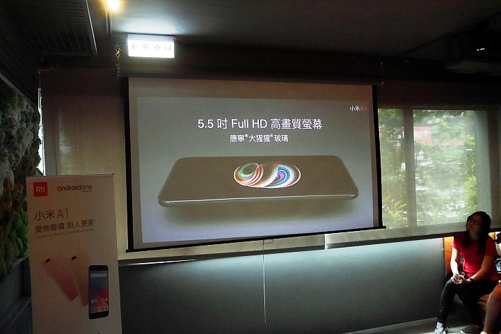旗艦級雙鏡頭【小米 A1 】體驗會心得分享