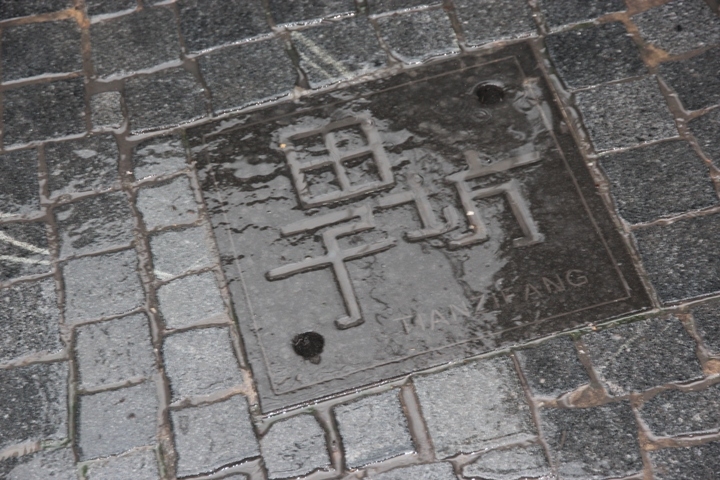 今 夏 江 南 夢 幻 煙 雨 五 日 遊