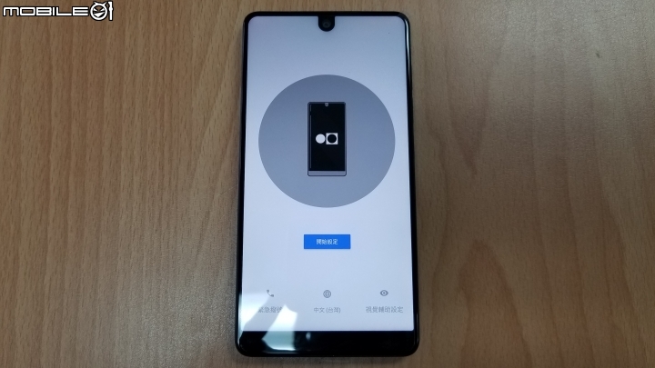 [開箱]Essential Phone 安卓之父Andy Rubin 設計款手機 簡單分享~