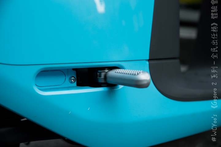 趨向大眾 個性依舊＃Gogoro 2 系列－全民出任務 體驗會分享