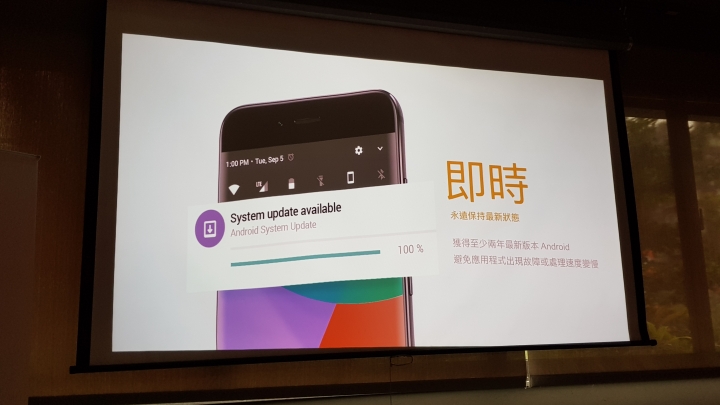 台北場小米A1體驗會 這個相機... 我覺得其實可以!!!