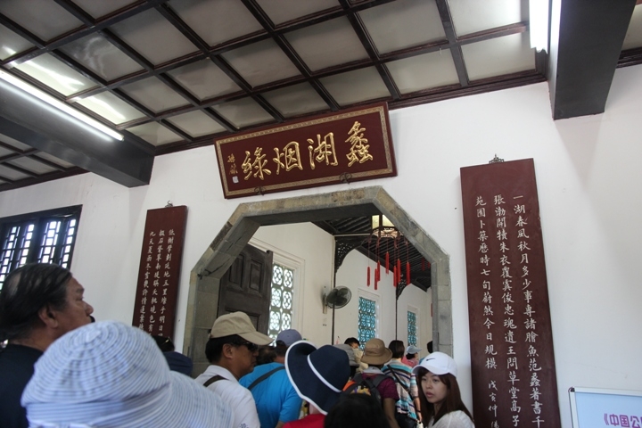 今 夏 江 南 夢 幻 煙 雨 五 日 遊