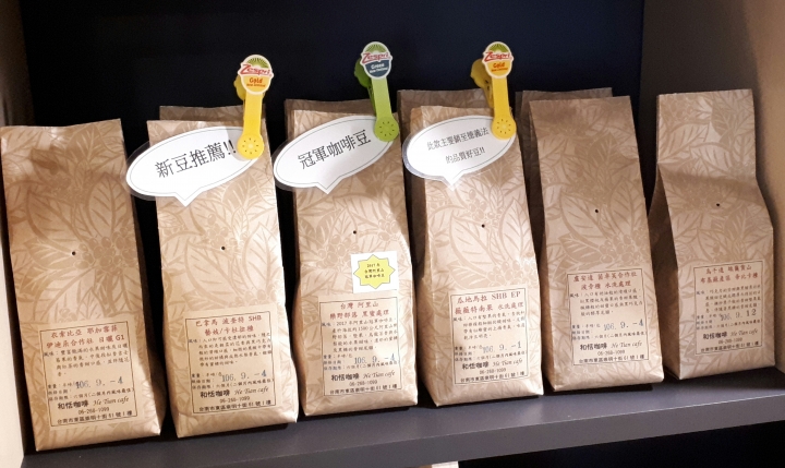 [台南東區]文化中心靜巷內~和恬咖啡