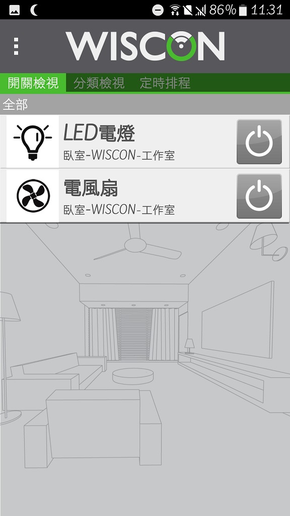 [開箱]WISCON 威力控 WiFi 智慧開關