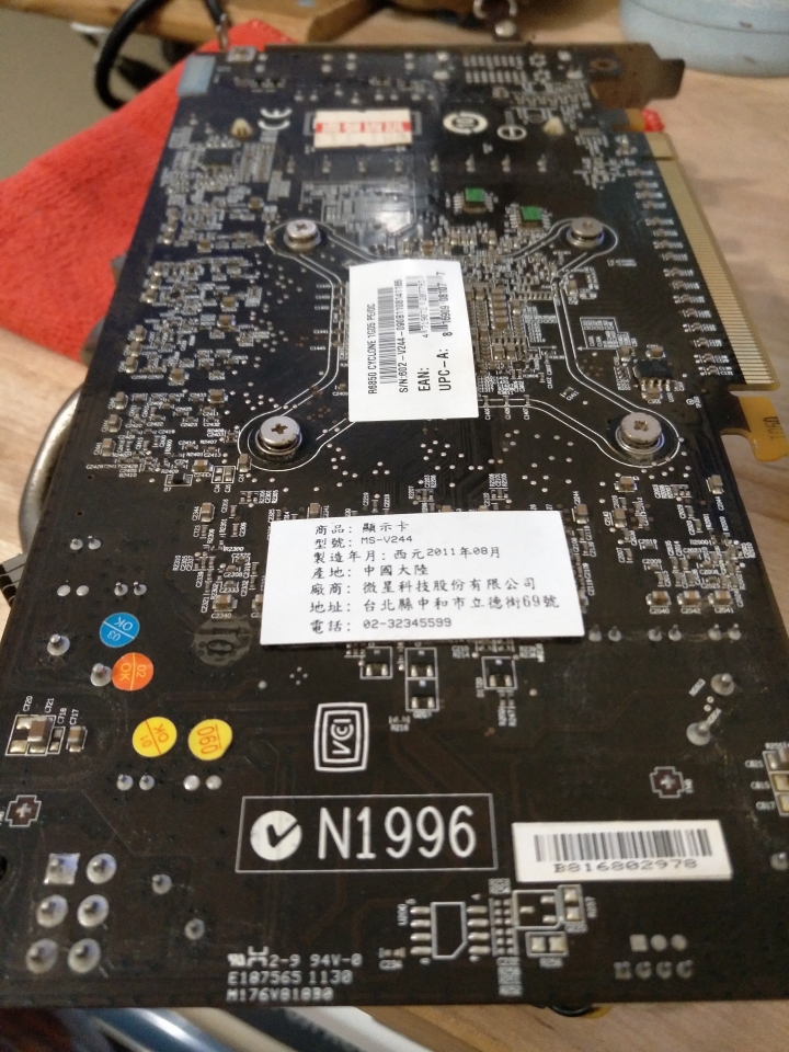 請大師推薦顯示卡