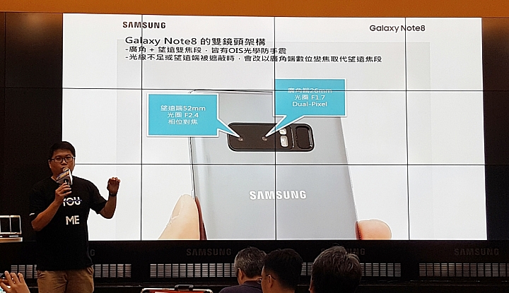 【旗艦之皇震撼體驗會】Galaxy Note 8 筆較厲害 Do Bigger Things