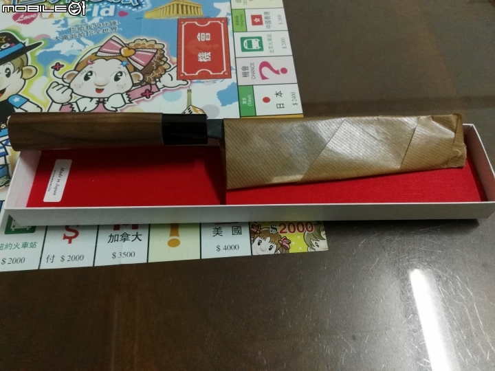 和式廚刀開箱