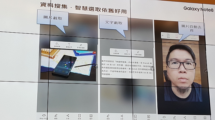 旗艦之王SAMSUNG Note8☆霸王機☆重返榮耀之王者再現☆