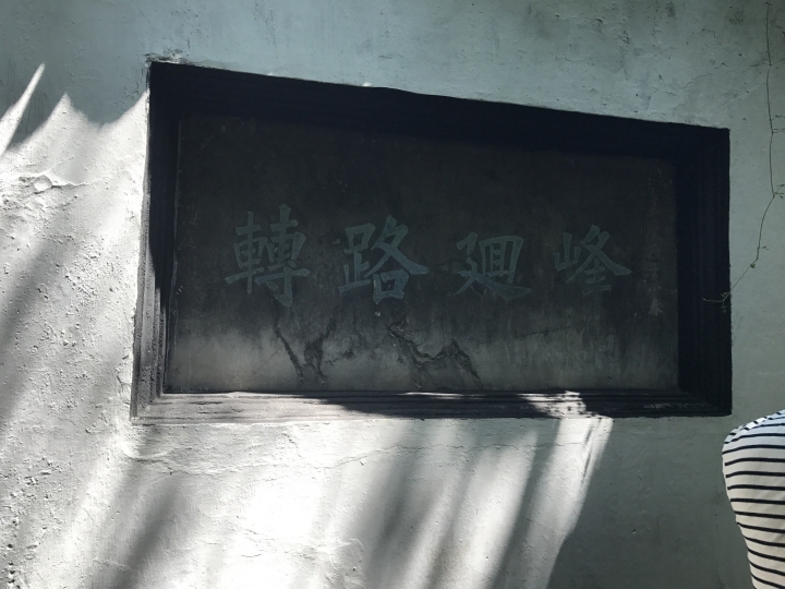 中國上海-西安-甘肅18天自由行