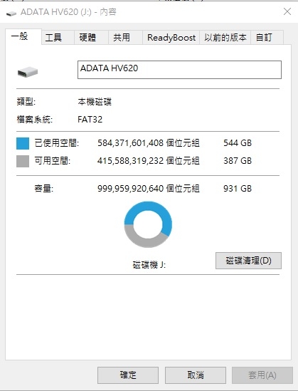 隨身硬碟內的資料讀取很慢 有甚麼辦法可以解決??