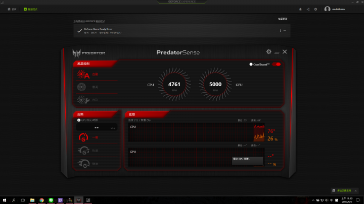 PREDATOR HELIOS 300 的PREDATORSCENE 獨立顯卡閒置 問題