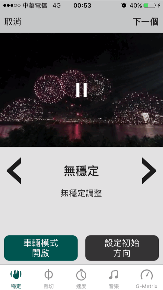 【我的視界‧由我決定】即拍即傳 ==> 即時分享｜Garmin VIRB 360試用活動分享