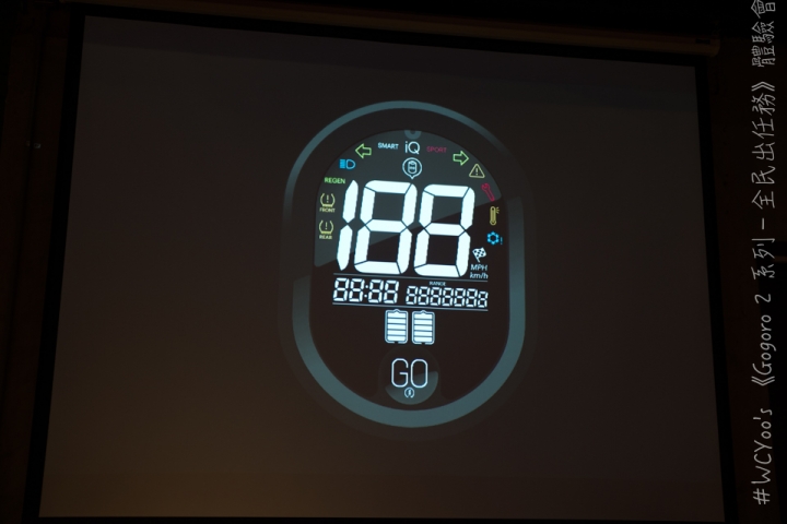 趨向大眾 個性依舊＃Gogoro 2 系列－全民出任務 體驗會分享