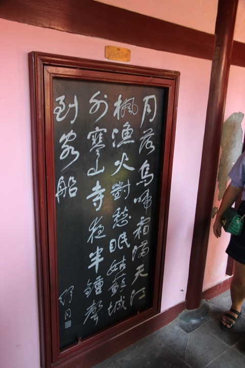 今 夏 江 南 夢 幻 煙 雨 五 日 遊