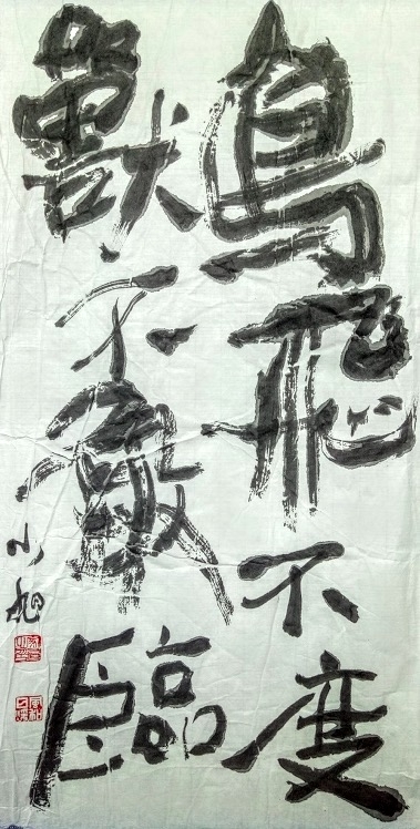 戒菸吧！