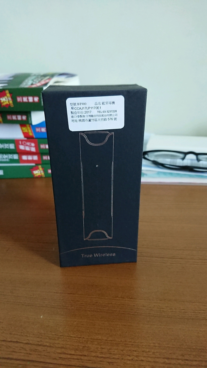 真、無線藍芽耳機開箱