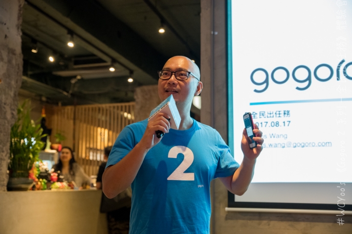 趨向大眾 個性依舊＃Gogoro 2 系列－全民出任務 體驗會分享
