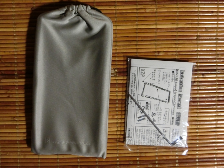alumania EDGE LINE for Xperia XZ Premium 不專業開箱