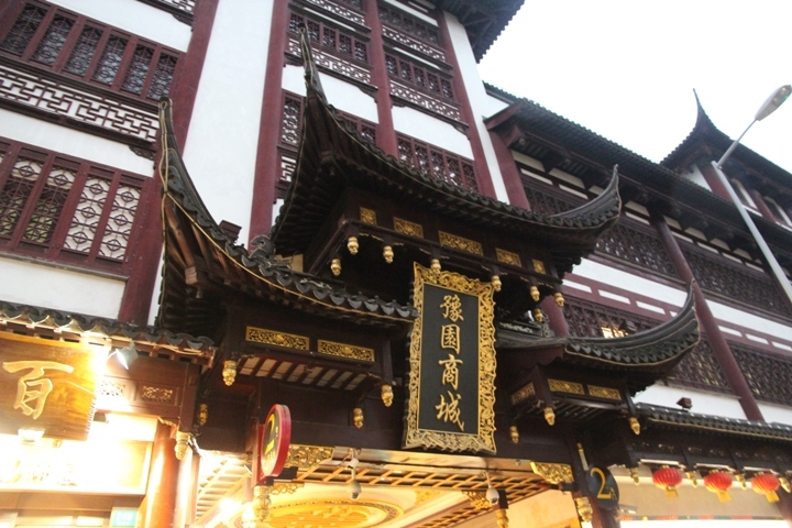 今 夏 江 南 夢 幻 煙 雨 五 日 遊