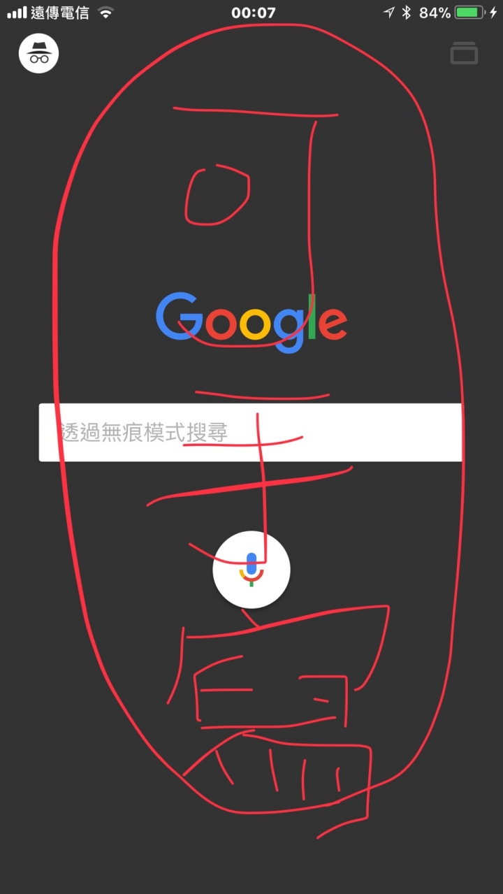 iOS 11 更新分享  cnyang