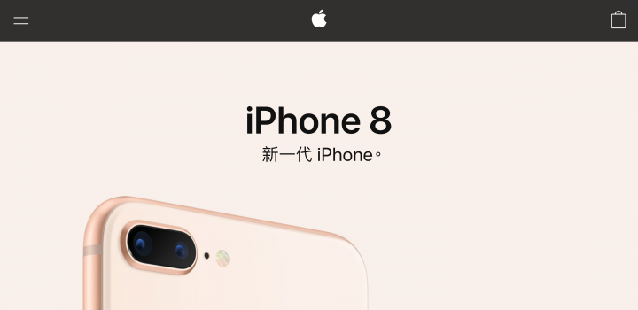 X橫向看網頁是悲劇……補上新圖證明有白下巴。連媒體都有報導。