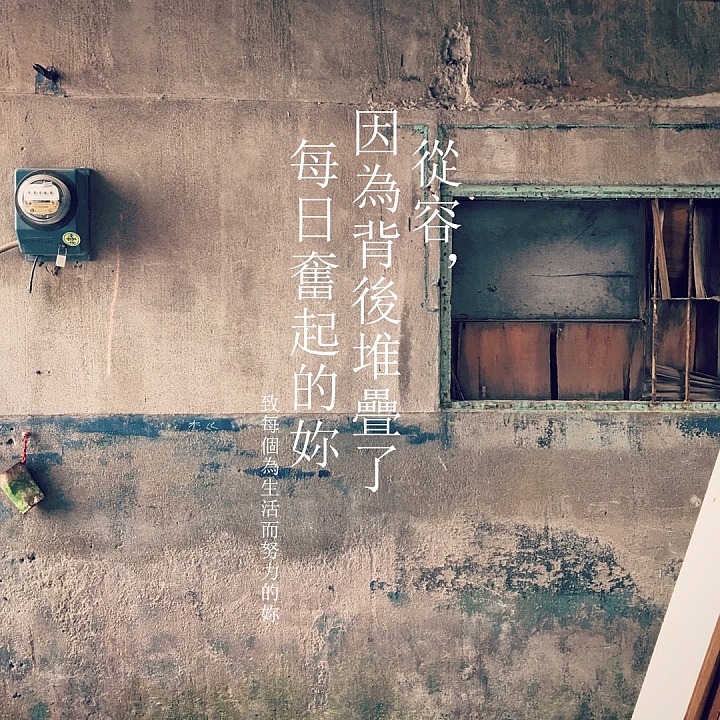 「邊做邊開箱」記憶中的味道