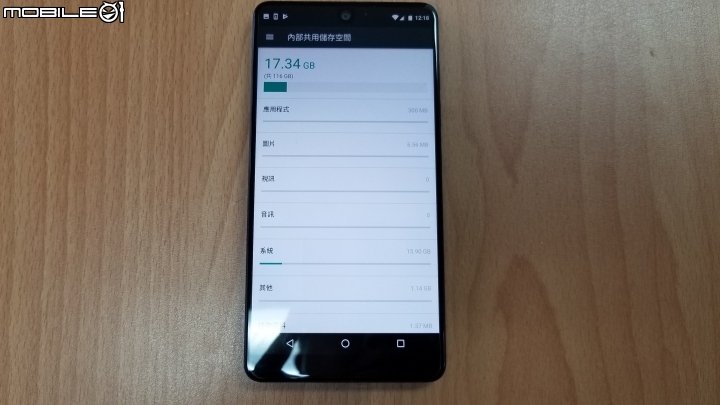 [開箱]Essential Phone 安卓之父Andy Rubin 設計款手機 簡單分享~