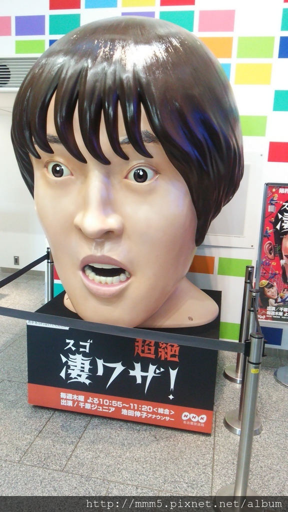 【玩】日本 東京/澀谷 NHK スタジオパーク(NHK studio park) 免費參觀日