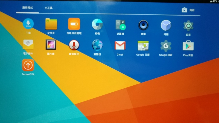 [開箱] 六千元的雙系統二合一筆電平板 台電Tbook10S