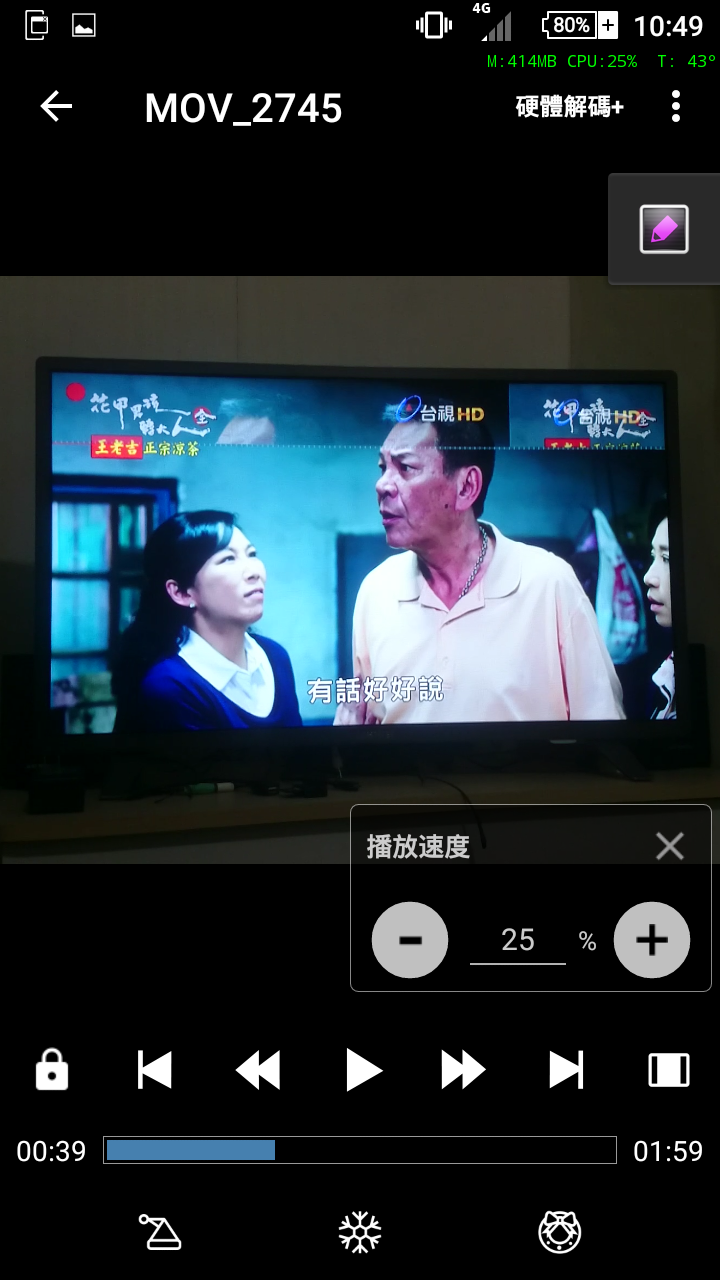 奇美的電視品質令人失望，畫面疊影撕裂
