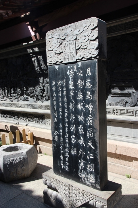 今 夏 江 南 夢 幻 煙 雨 五 日 遊