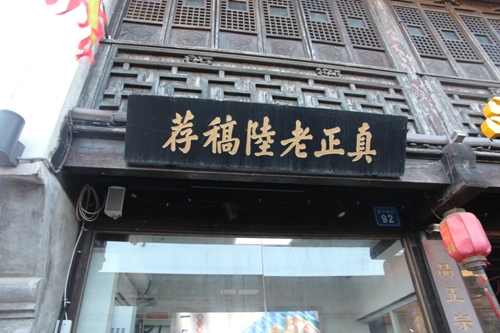 今 夏 江 南 夢 幻 煙 雨 五 日 遊